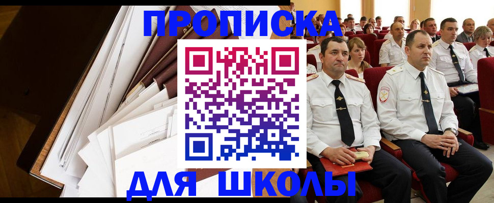 регистрация для дет. сада в Заволжске